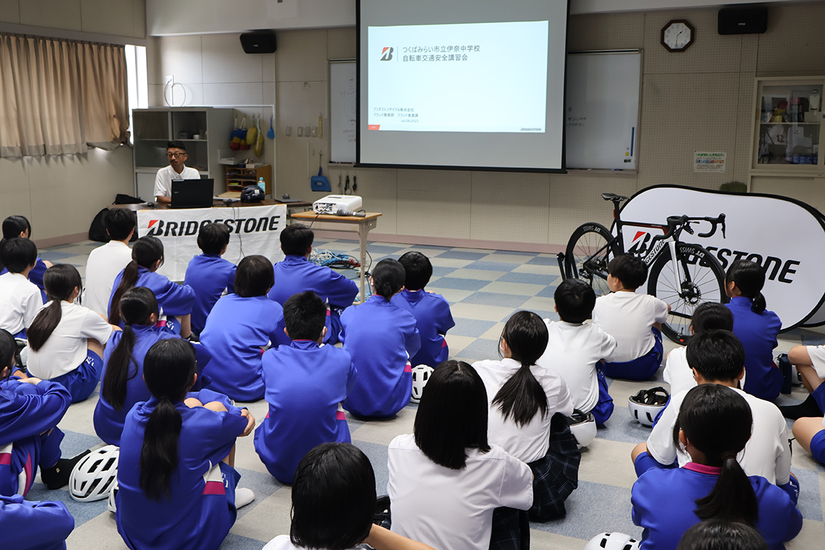 中学校向け 交通安全教室 イメージ画像