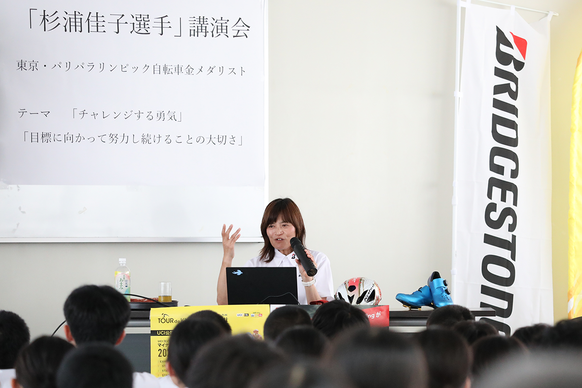 パラアスリート 杉浦佳子選手による生涯学習講演会 イメージ画像