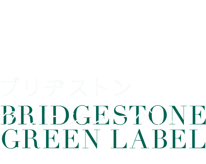 BRIDGESTONE GREEN LABEL