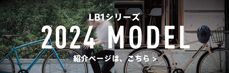 LB1を紹介したTOPICSページ