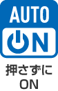 押さずにON