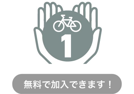 1年間盗難補償アイコン